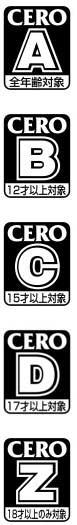 Símbolos de clasificación de CERO